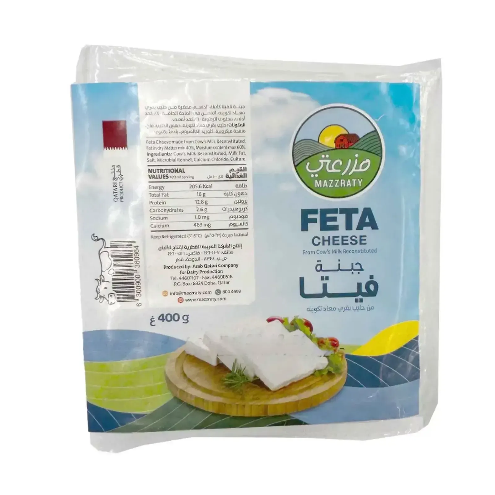 Mazzraty Feta Cheese 400g
